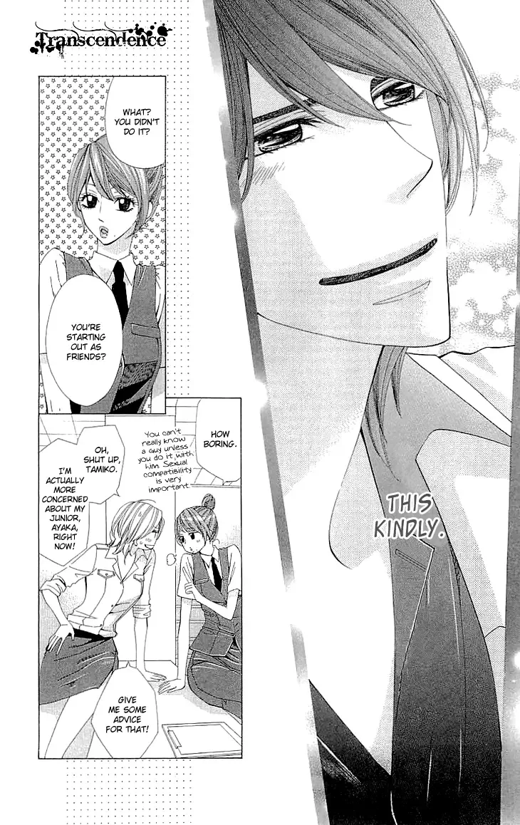 Cosplay Deka Chapter 7 page 6