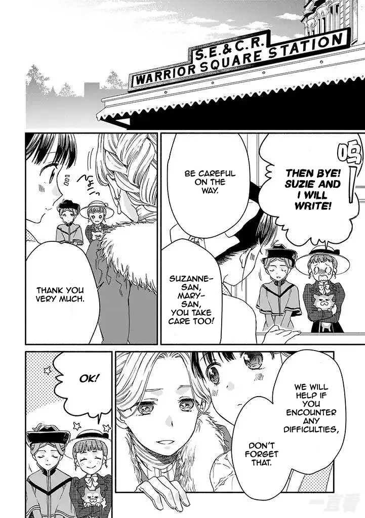 Sayonara Rose Garden Chapter 14 page 8