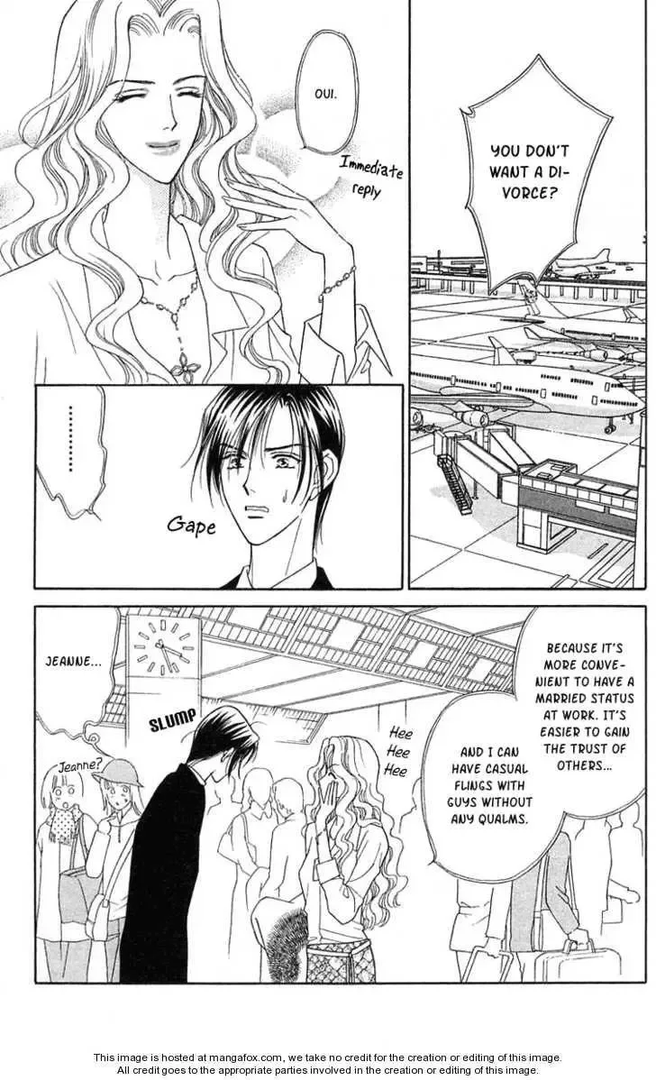 Aisuru Hito Chapter 15 page 7