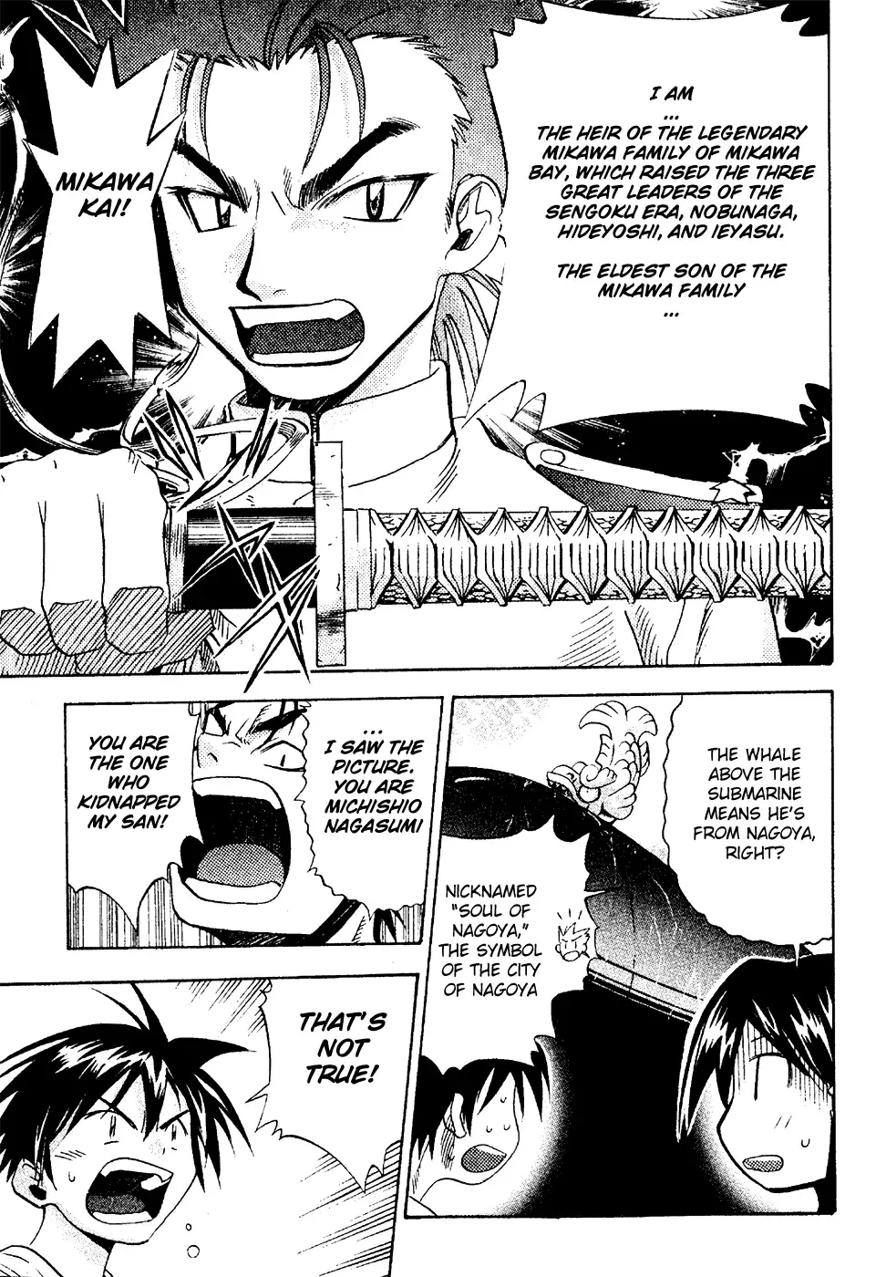 Seto no Hanayome Chapter 16 page 10