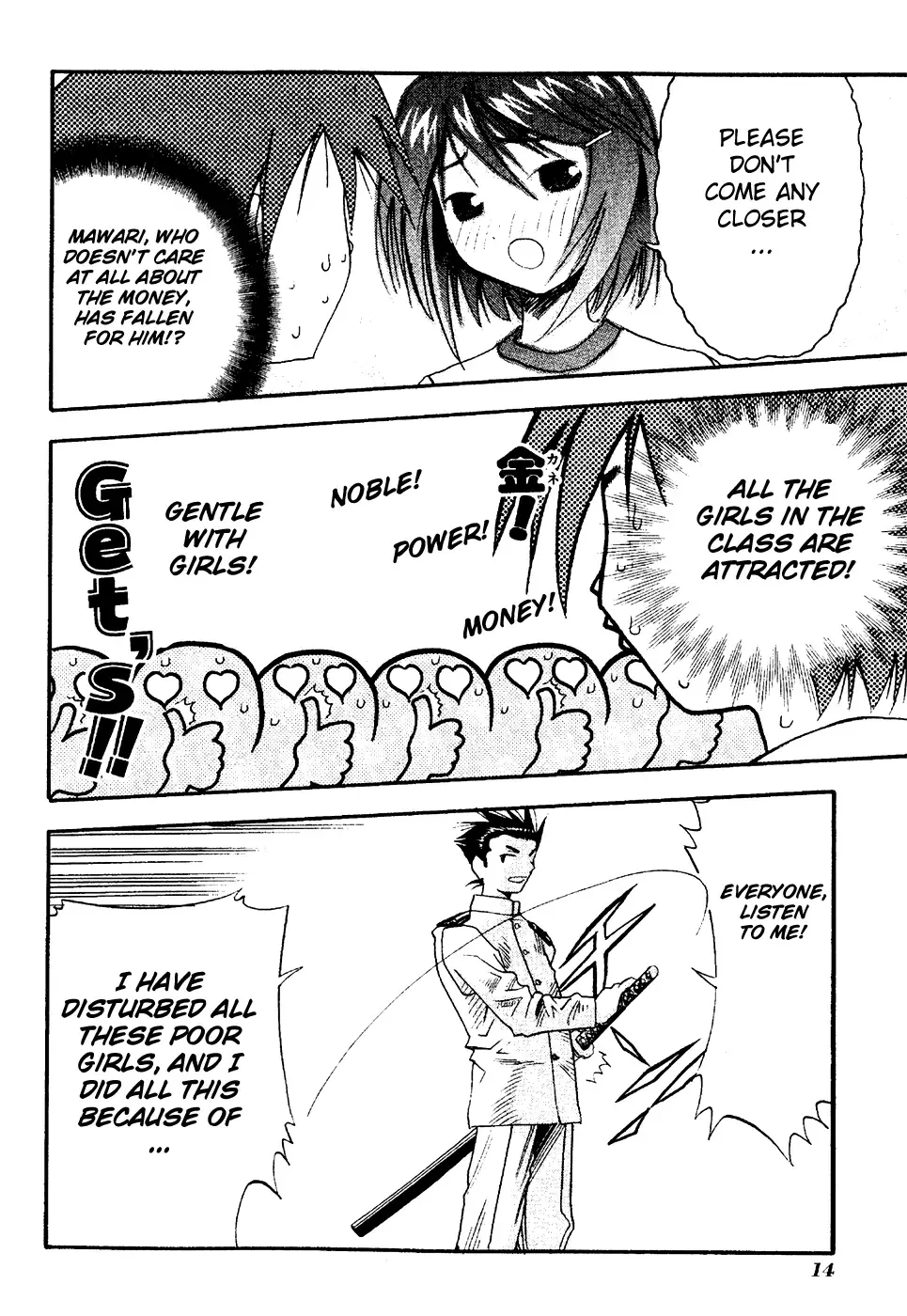 Seto no Hanayome Chapter 16 page 15