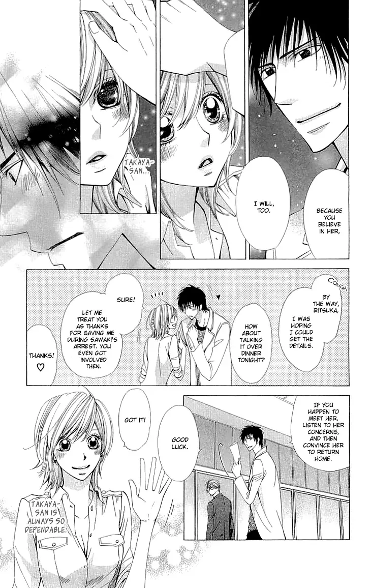 Cosplay Deka Chapter 7 page 8