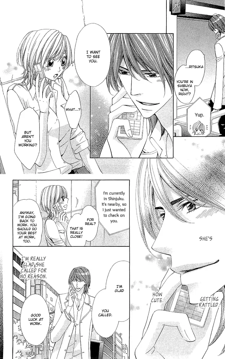 Cosplay Deka Chapter 7 page 11
