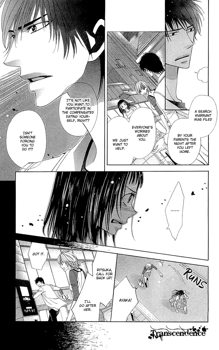 Cosplay Deka Chapter 7 page 16