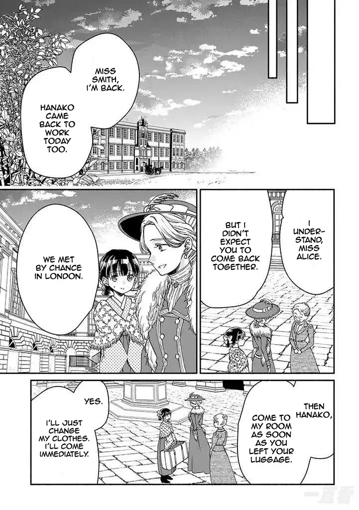 Sayonara Rose Garden Chapter 14 page 13
