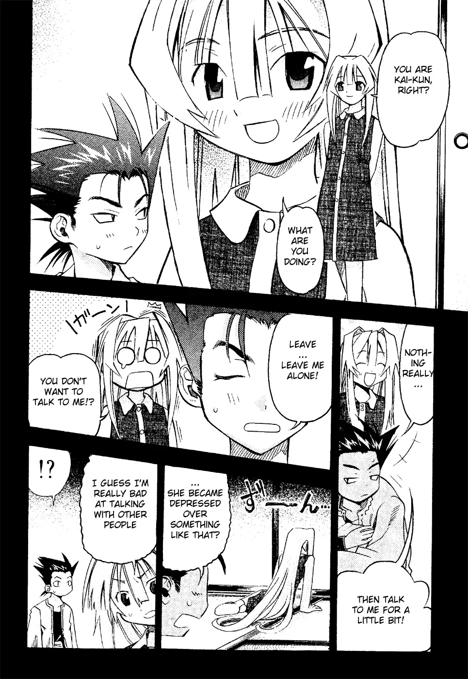 Seto no Hanayome Chapter 16 page 19