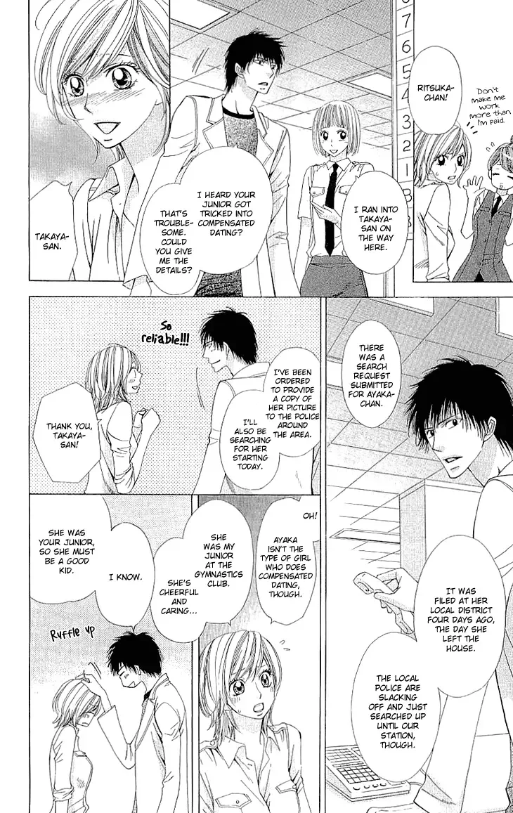 Cosplay Deka Chapter 7 page 7