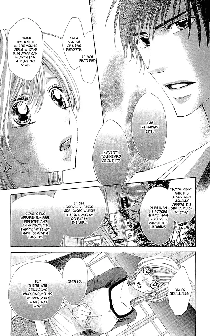 Cosplay Deka Chapter 7 page 13