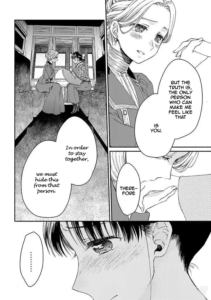 Sayonara Rose Garden Chapter 14 page 12