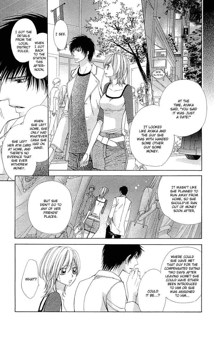 Cosplay Deka Chapter 7 page 12