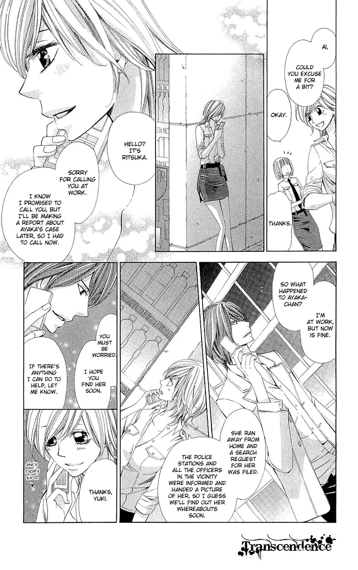Cosplay Deka Chapter 7 page 10