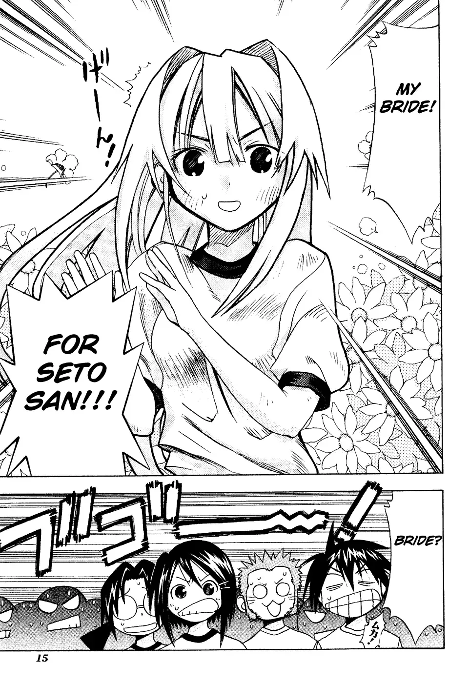 Seto no Hanayome Chapter 16 page 16