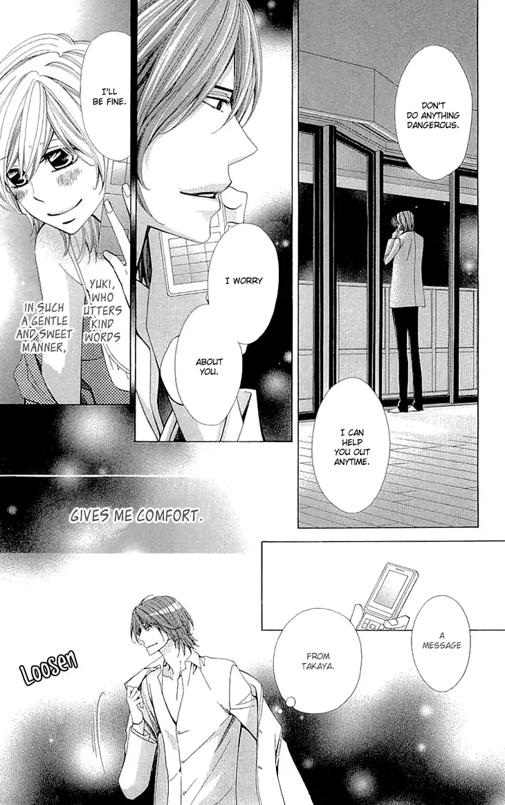 Cosplay Deka Chapter 7 page 22