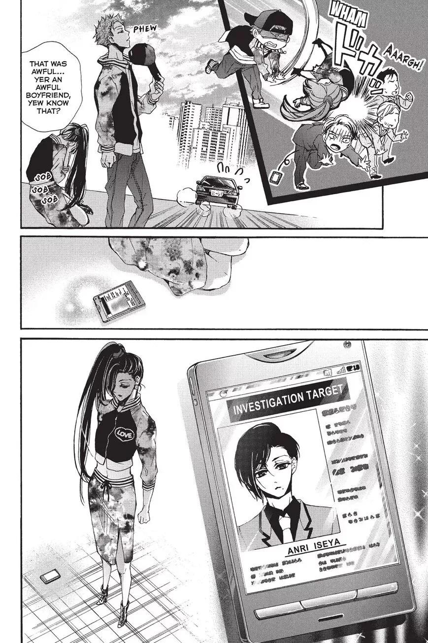 Kurohyou to 16-sai Chapter 15 page 33