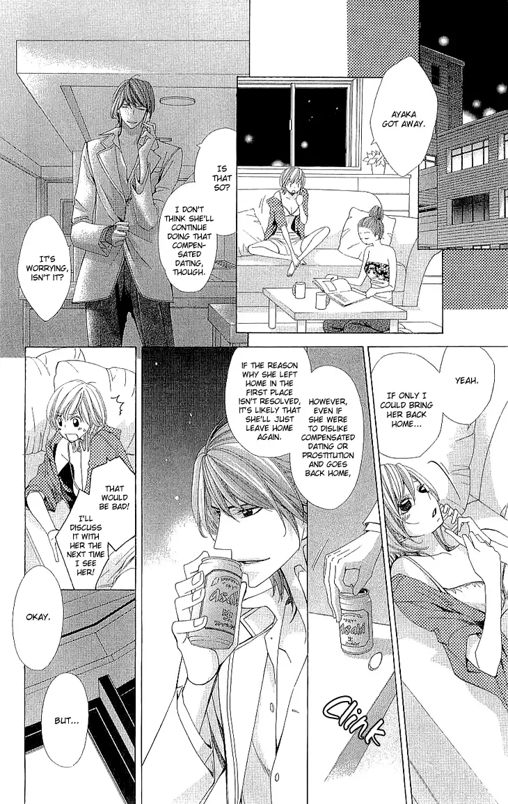 Cosplay Deka Chapter 7 page 21