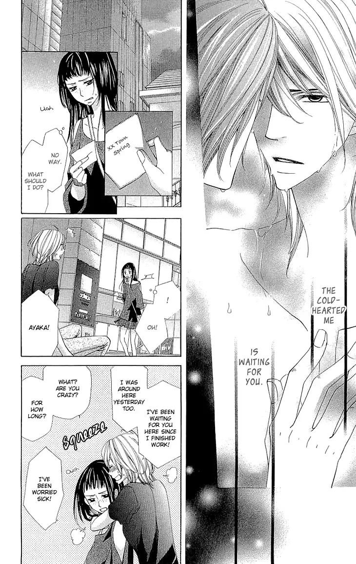 Cosplay Deka Chapter 7 page 25