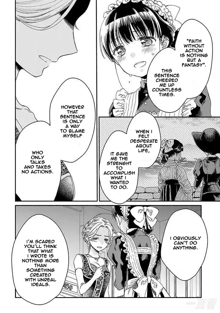 Sayonara Rose Garden Chapter 14 page 24