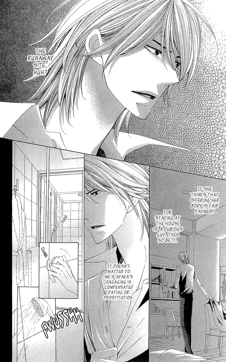 Cosplay Deka Chapter 7 page 23
