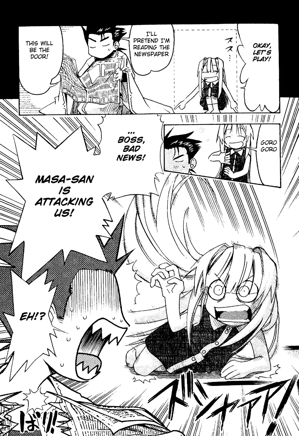 Seto no Hanayome Chapter 16 page 22