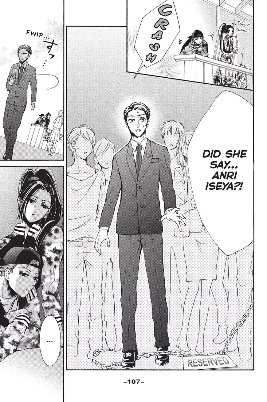 Kurohyou to 16-sai Chapter 15 page 29