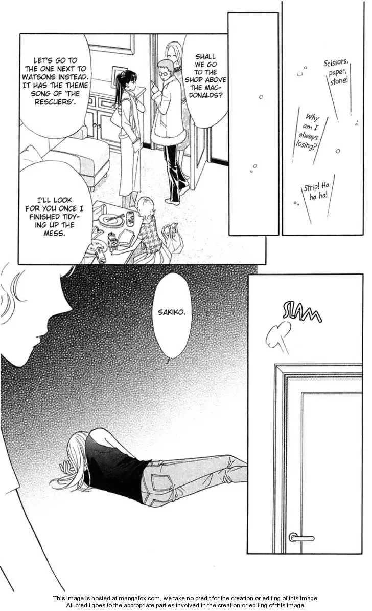 Aisuru Hito Chapter 15 page 25
