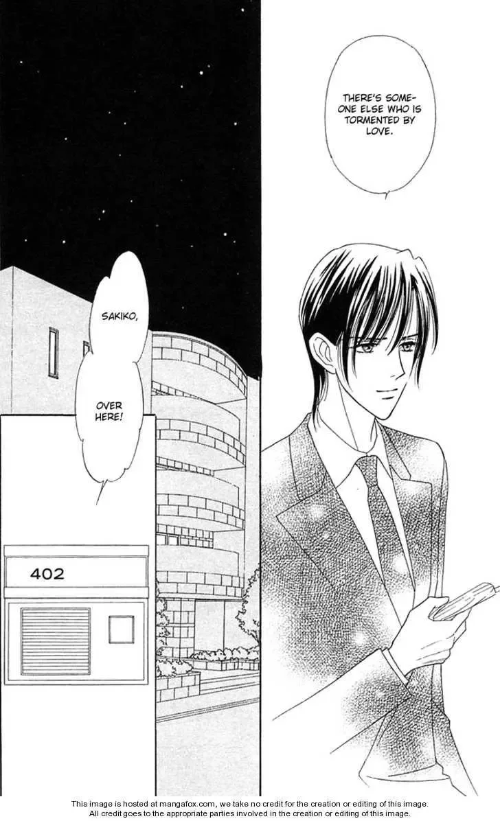 Aisuru Hito Chapter 15 page 22