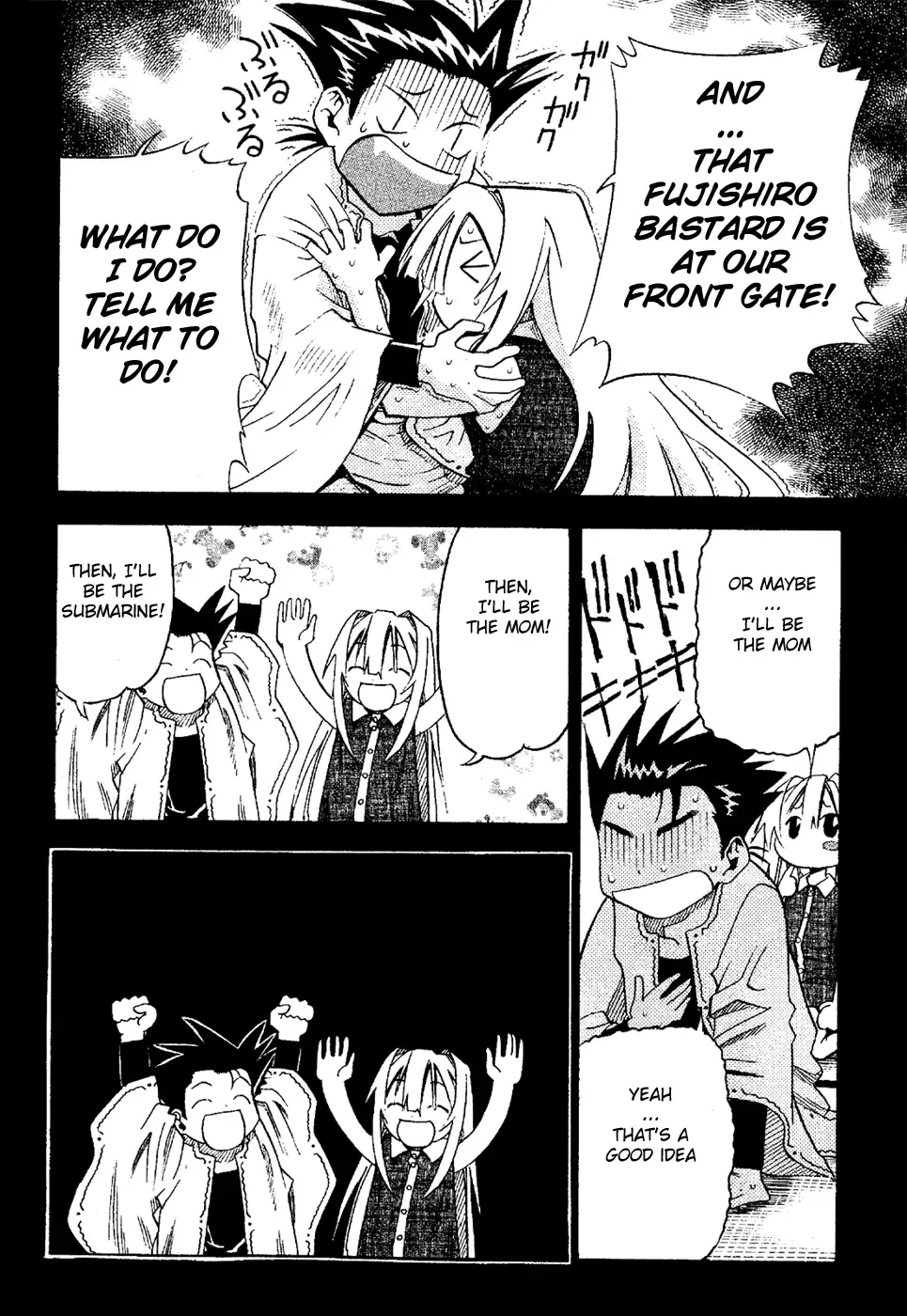 Seto no Hanayome Chapter 16 page 23