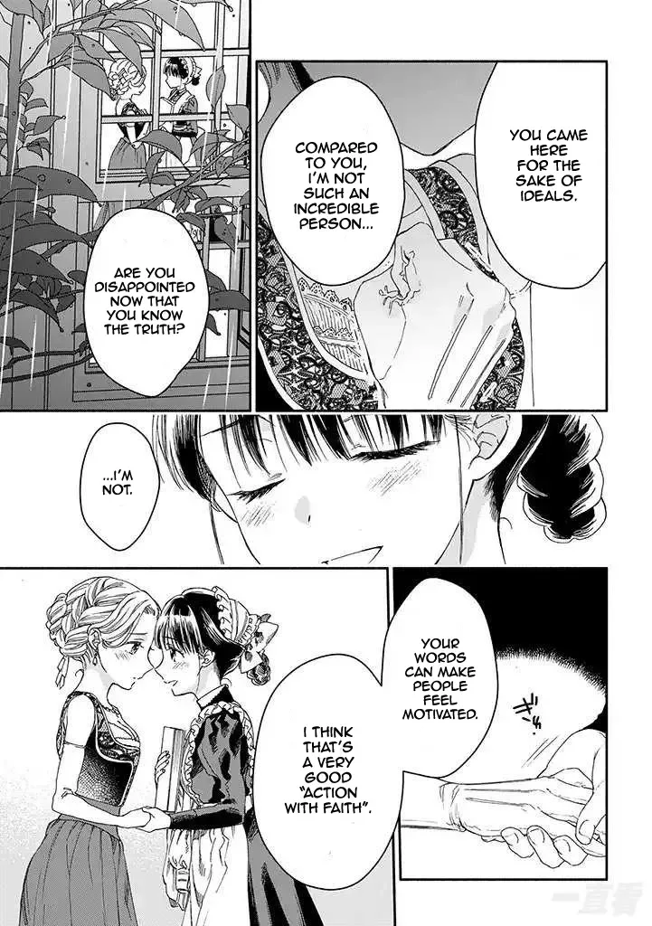 Sayonara Rose Garden Chapter 14 page 25