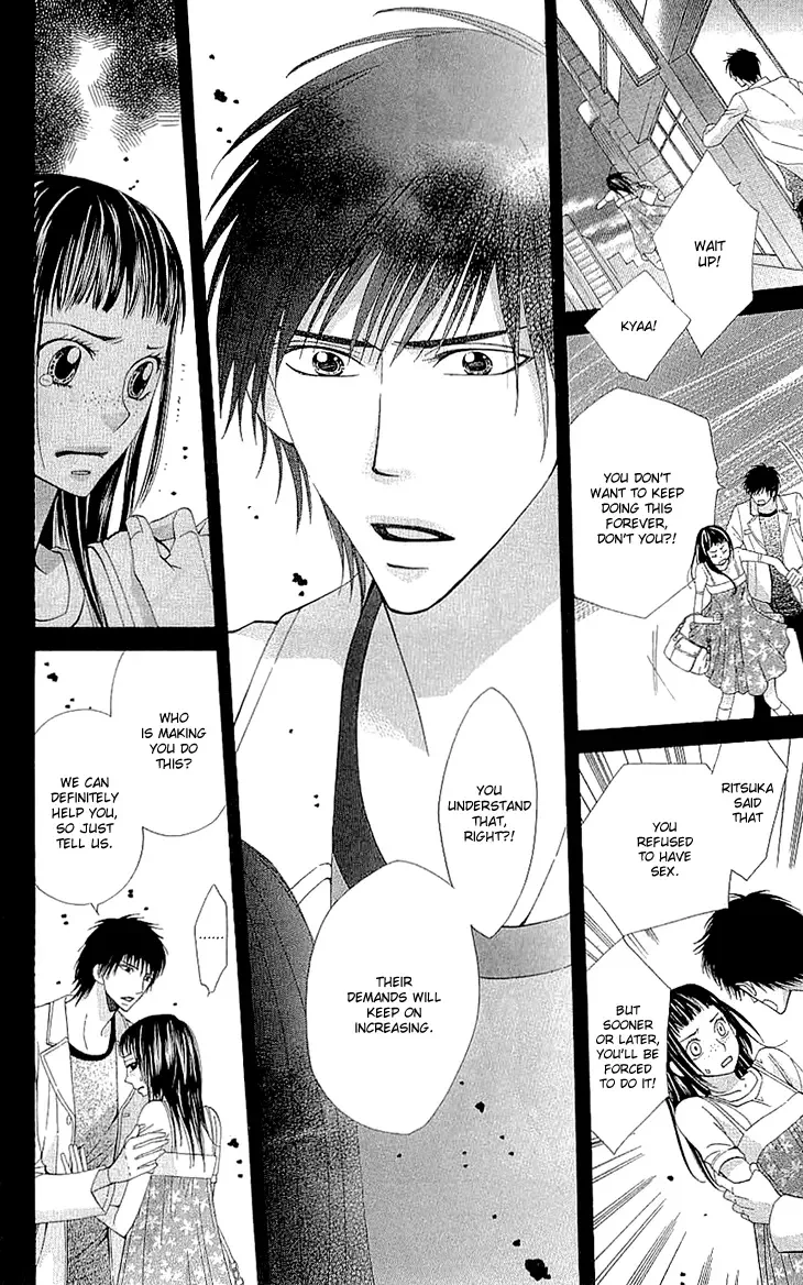 Cosplay Deka Chapter 7 page 17