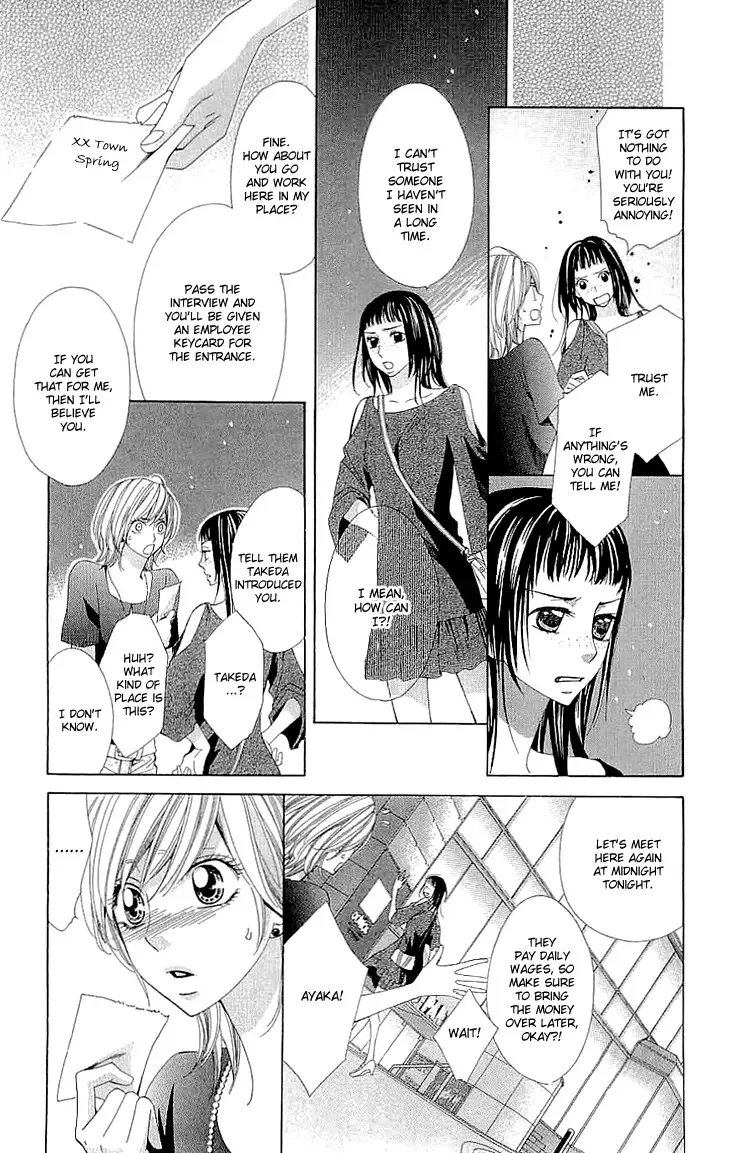 Cosplay Deka Chapter 7 page 26