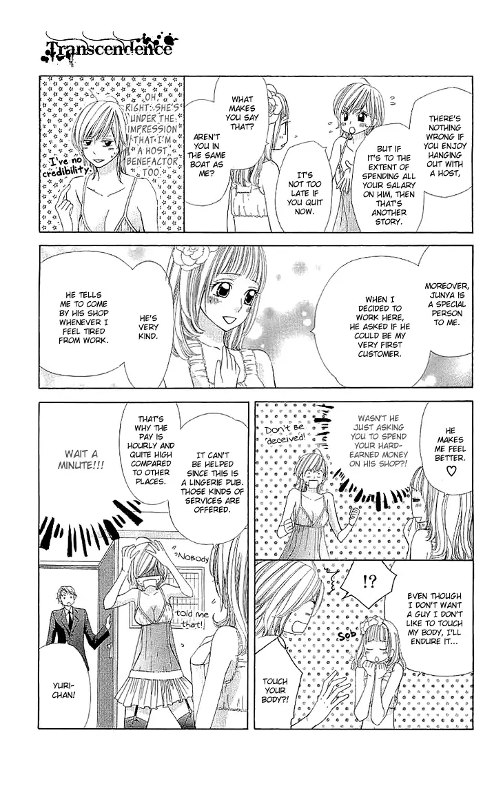 Cosplay Deka Chapter 7 page 30