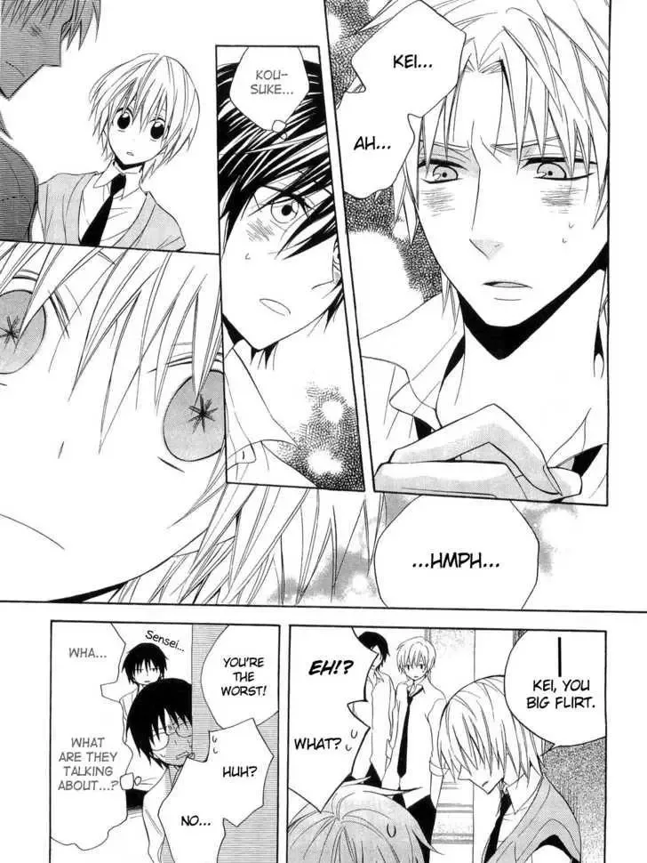 Houou Gakuen Misoragumi Chapter 16 page 8
