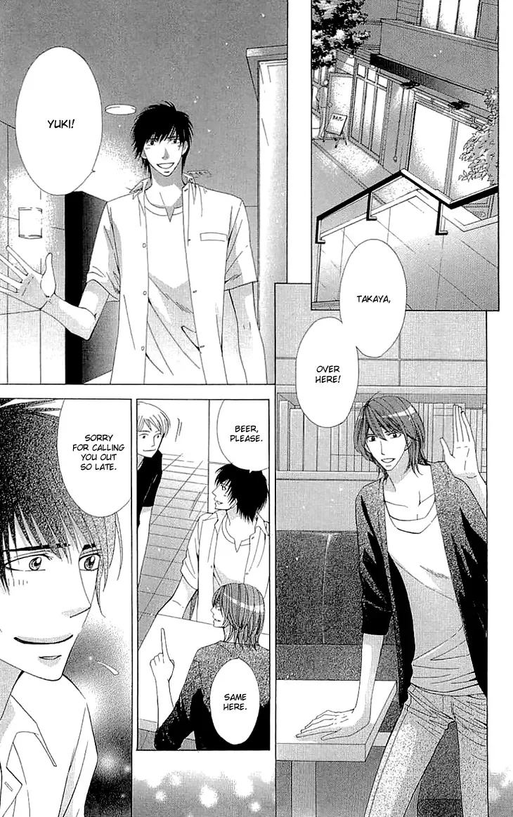 Cosplay Deka Chapter 7 page 32