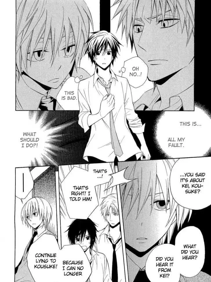 Houou Gakuen Misoragumi Chapter 16 page 5