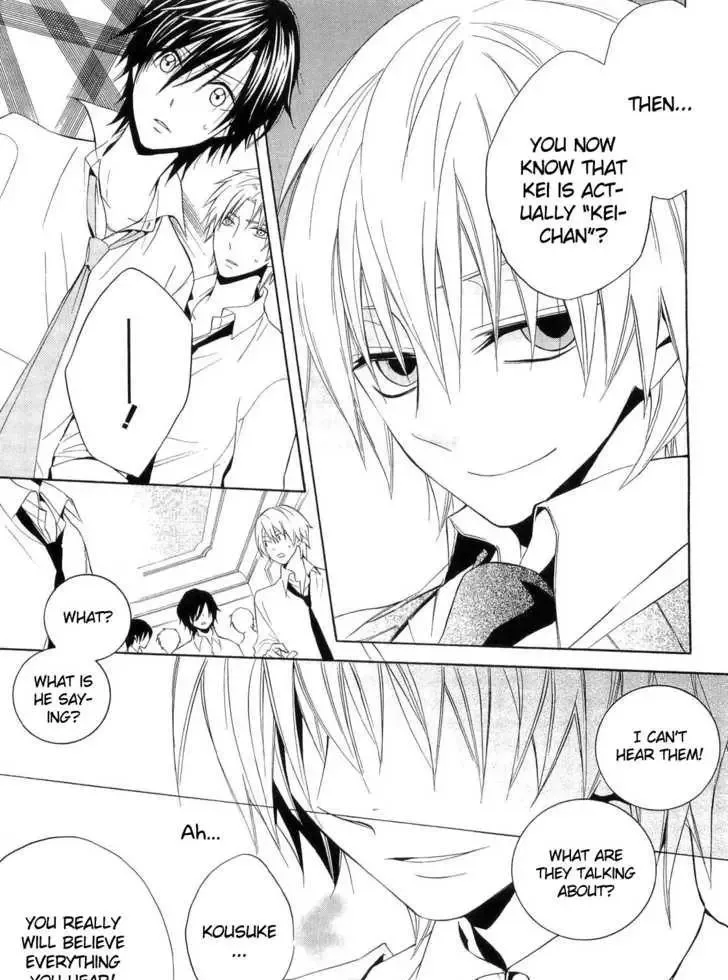 Houou Gakuen Misoragumi Chapter 16 page 6