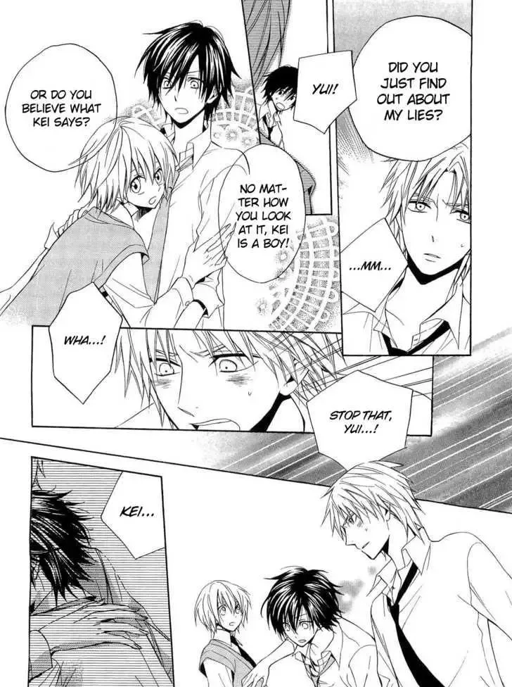 Houou Gakuen Misoragumi Chapter 16 page 7