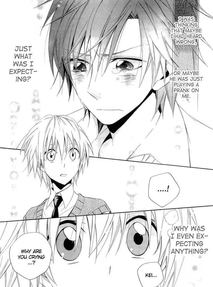 Houou Gakuen Misoragumi Chapter 16 page 11