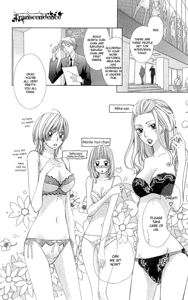 Cosplay Deka Chapter 7 page 27