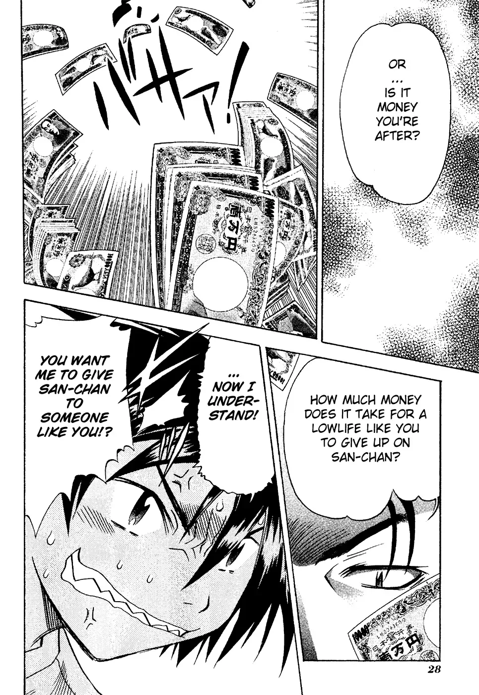 Seto no Hanayome Chapter 16 page 29