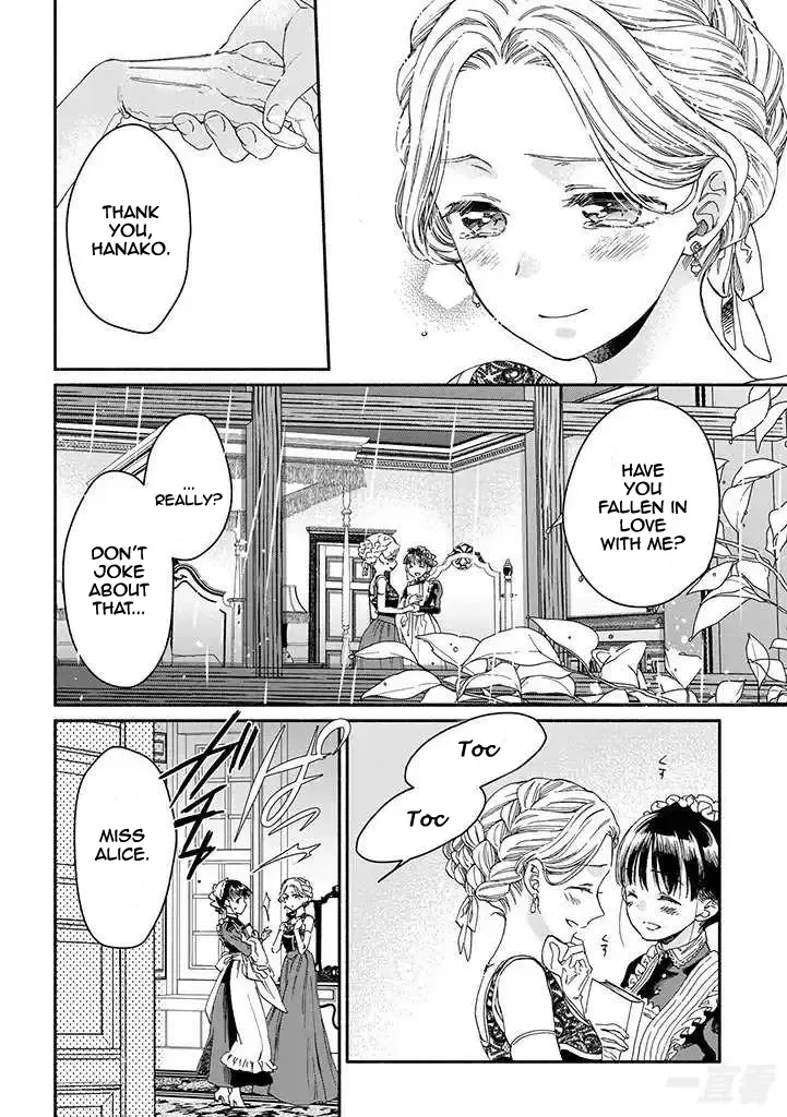 Sayonara Rose Garden Chapter 14 page 26