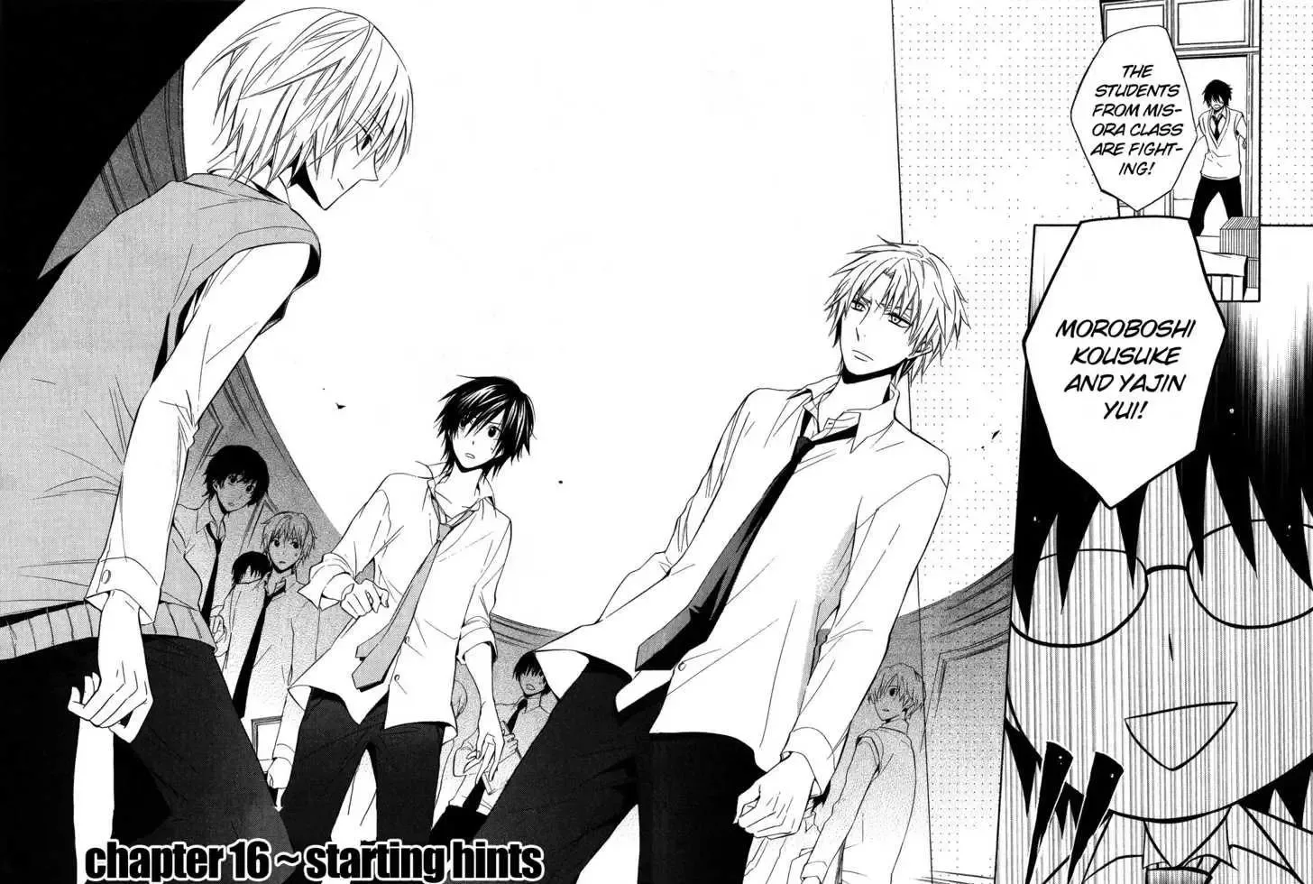 Houou Gakuen Misoragumi Chapter 16 page 4