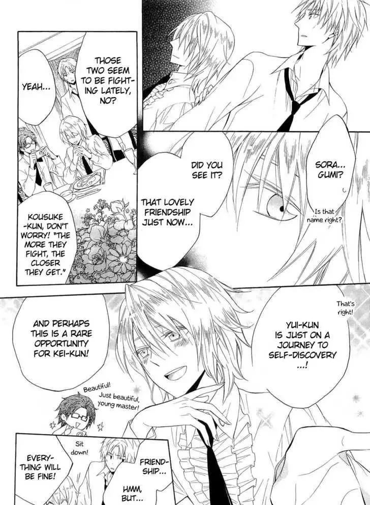 Houou Gakuen Misoragumi Chapter 16 page 21