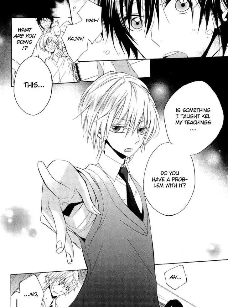 Houou Gakuen Misoragumi Chapter 16 page 19