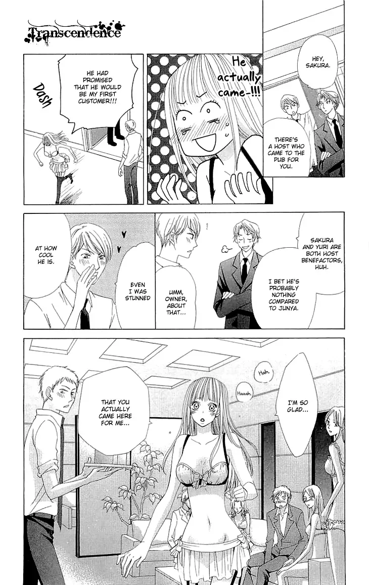 Cosplay Deka Chapter 7 page 42