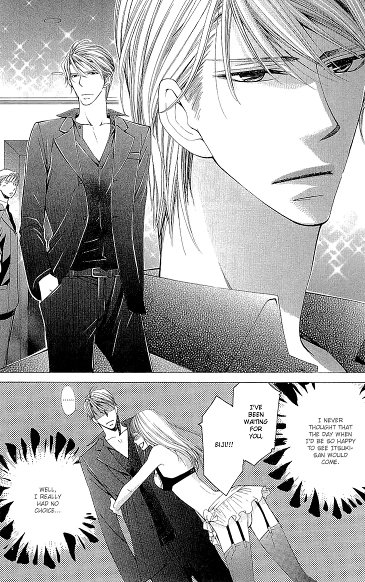 Cosplay Deka Chapter 7 page 43