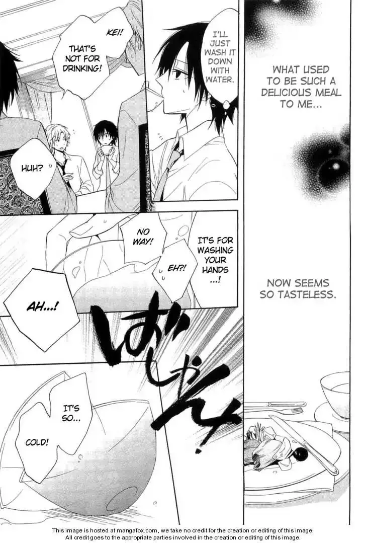 Houou Gakuen Misoragumi Chapter 16 page 16