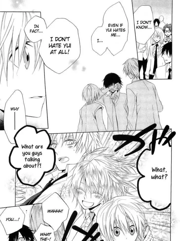 Houou Gakuen Misoragumi Chapter 16 page 12