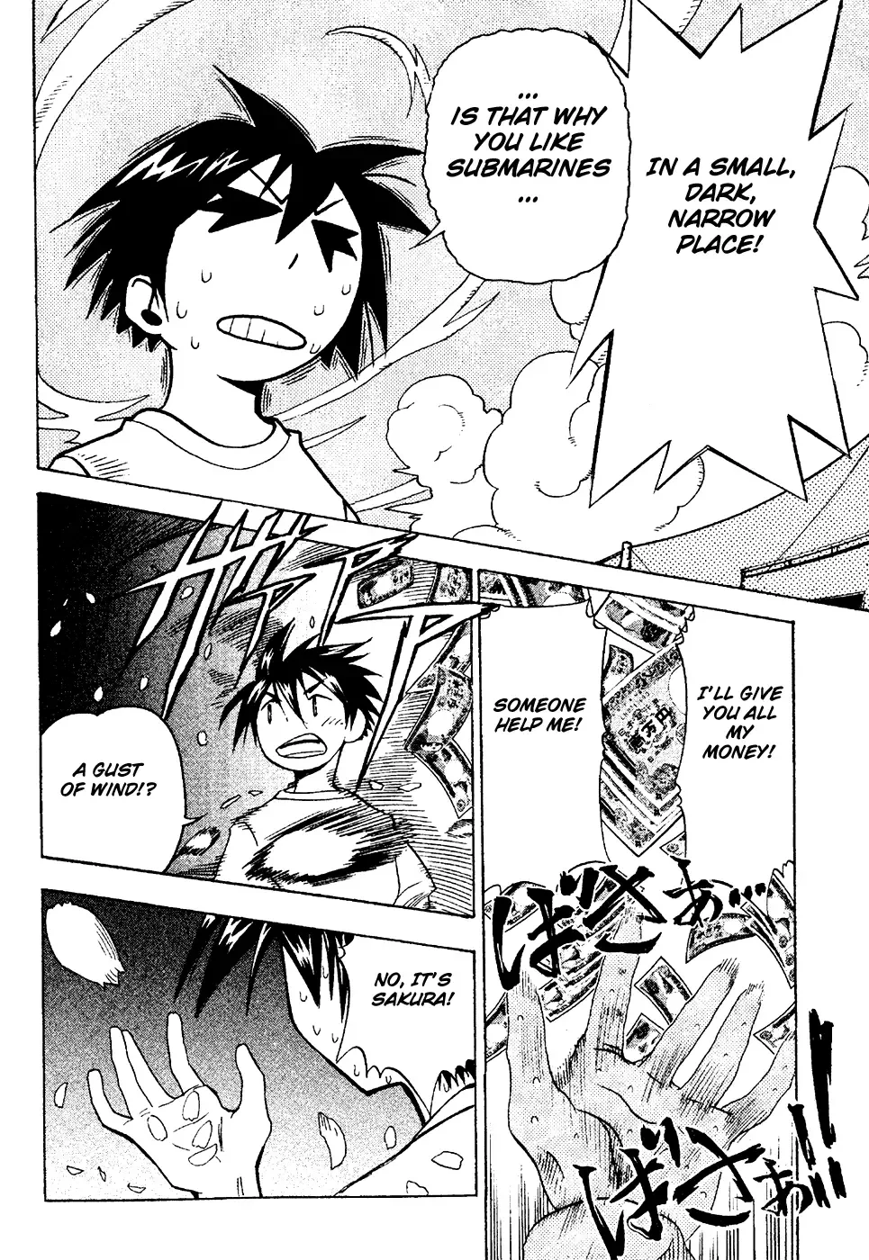 Seto no Hanayome Chapter 16 page 33