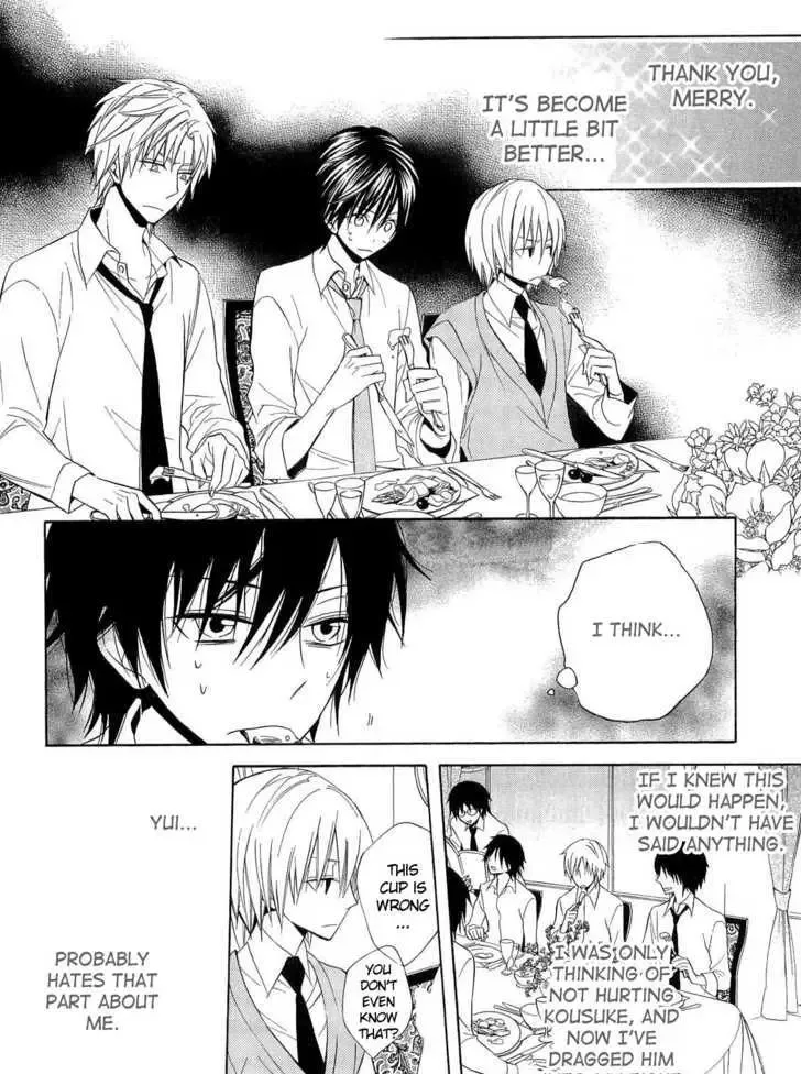 Houou Gakuen Misoragumi Chapter 16 page 15