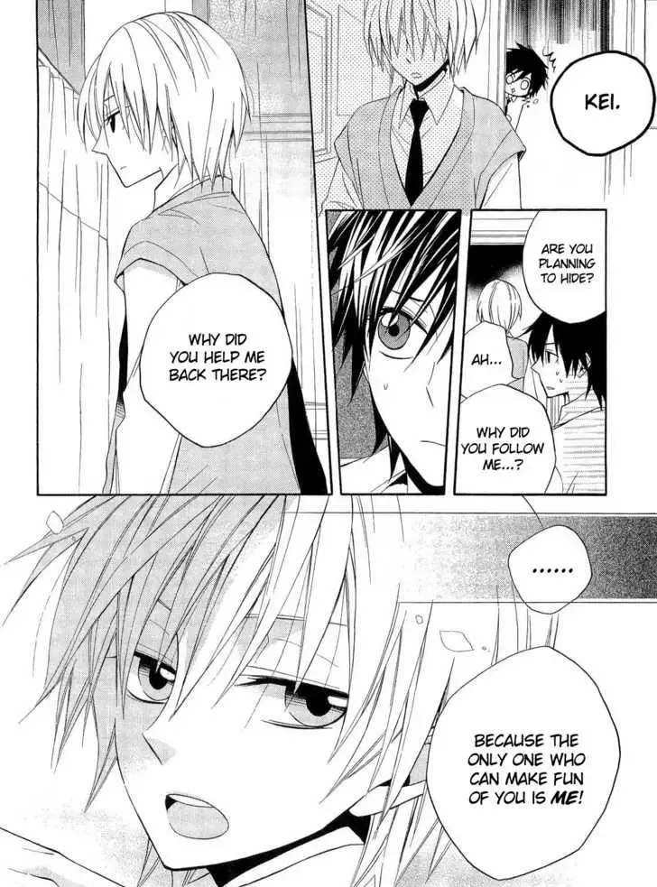 Houou Gakuen Misoragumi Chapter 16 page 23